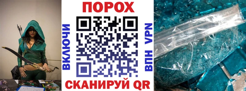 АМФ Розовый  hydra зеркало  Дагестанские Огни  как найти  