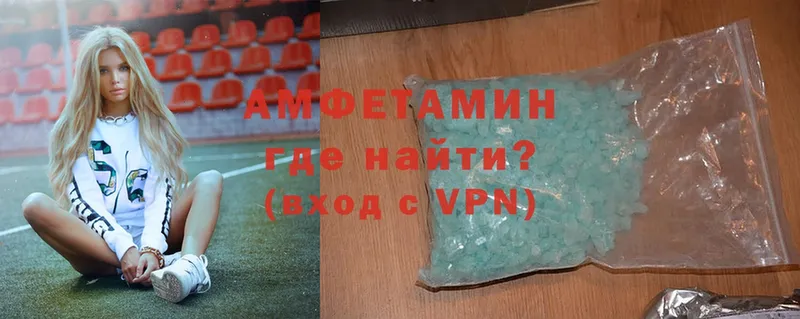 Amphetamine 97%  где купить наркоту  Дагестанские Огни 