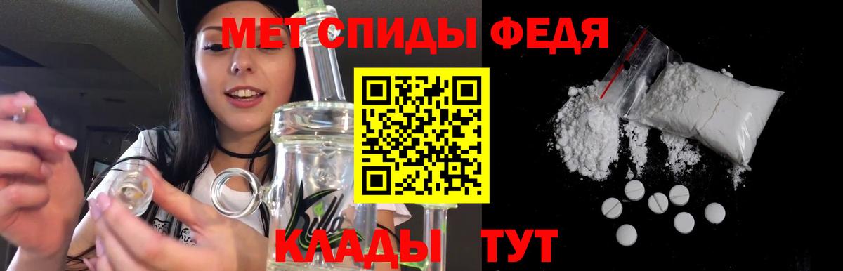 Amphetamine  АМФЕТАМИН VHQ  KRAKEN как зайти  Дагестанские Огни  Амфетамин  Вход с VPN 