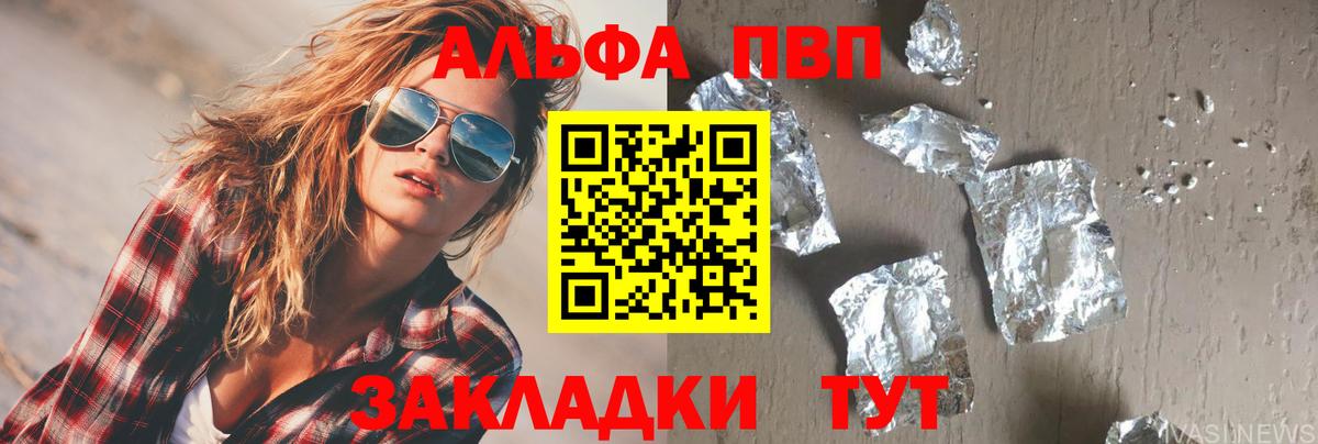 А ПВП крисы CK  A-PVP СК КРИС  APVP  Alpha PVP мука  Дагестанские Огни  Вход с VPN 