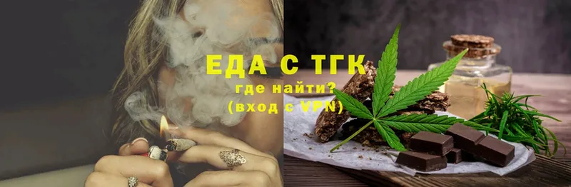 купить наркоту  Дагестанские Огни  OMG ТОР  Canna-Cookies конопля 