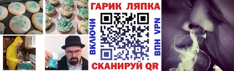 Cannafood конопля  Дагестанские Огни 