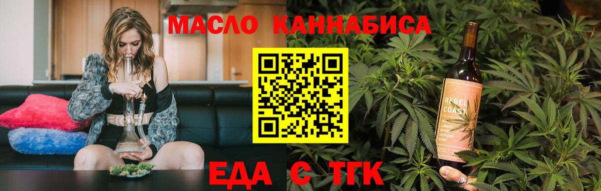 Дагестанские Огни  Еда ТГК марихуана  Вход с VPN 