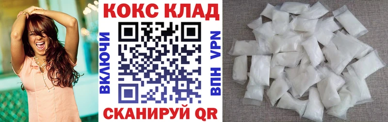 COCAIN Перу  Дагестанские Огни 