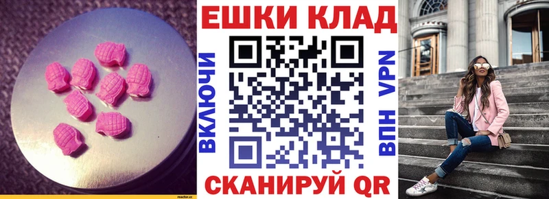 что такое наркотик  blacksprut сайт  ЭКСТАЗИ MDMA  Дагестанские Огни 