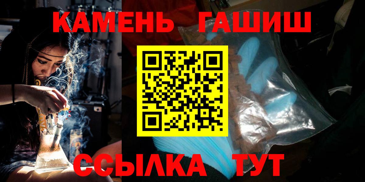 Дагестанские Огни  ГАШИШ Изолятор  цена наркотик  Вход с VPN 