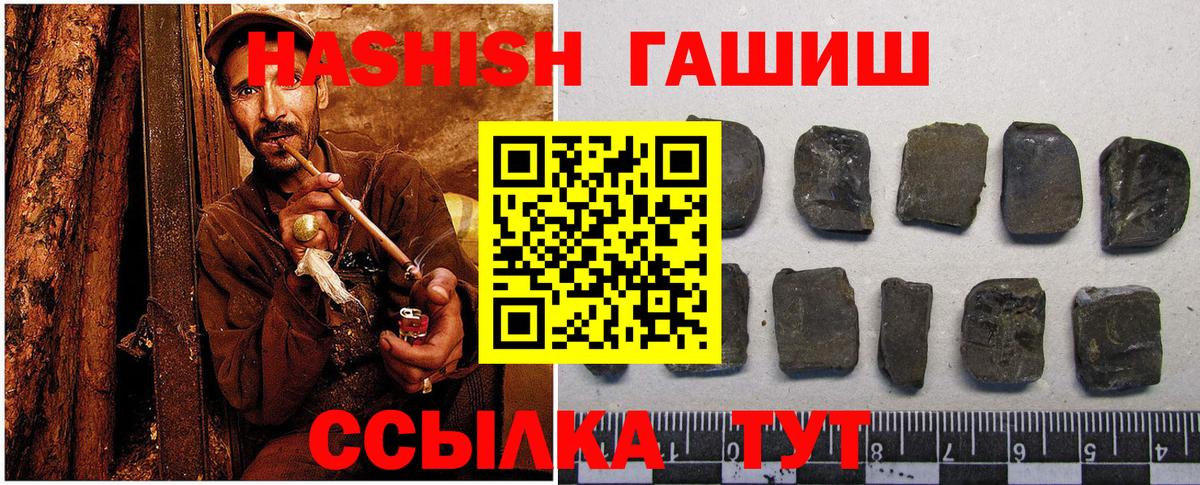 Гашиш hashish Дагестанские Огни
