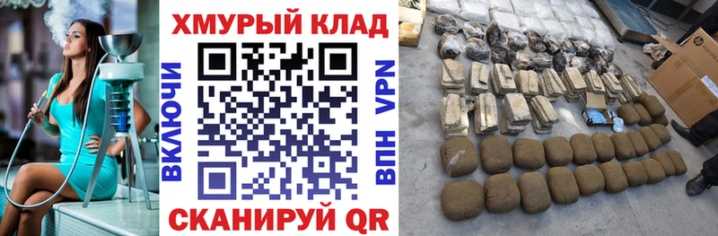 OMG ссылка Дагестанские Огни Героин VHQ наркотики
