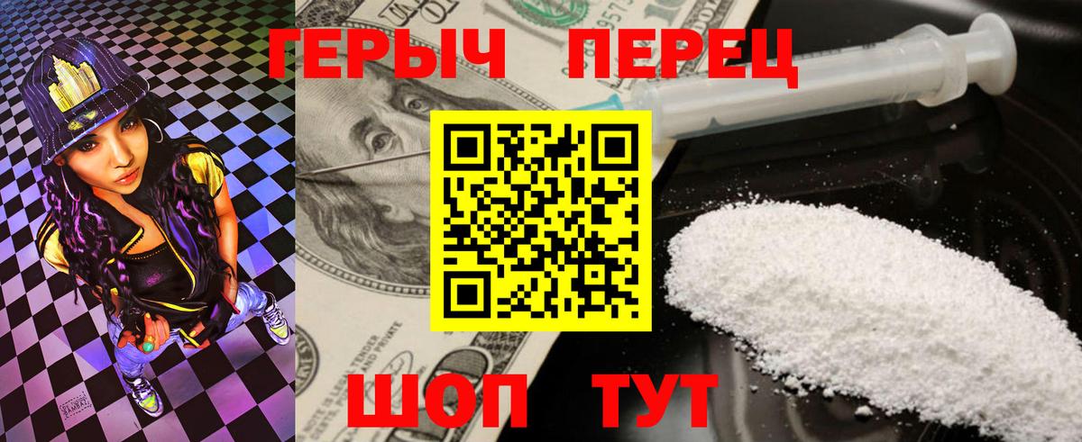 ГЕРОИН афганец  Вход с VPN  Героин  Дагестанские Огни 
