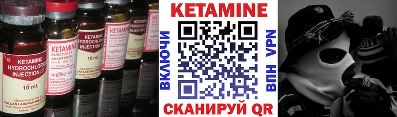 хочу   Дагестанские Огни  Кетамин VHQ 