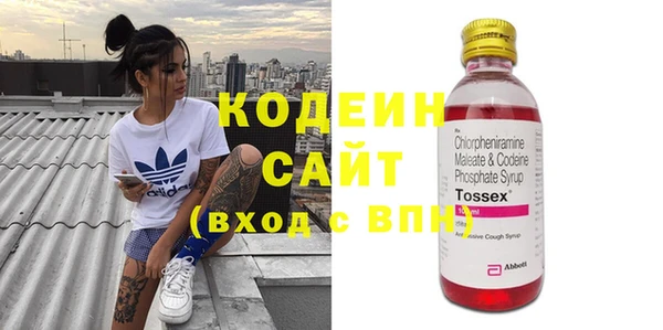 меф VHQ Белоозёрский