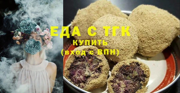 каннабис Балахна