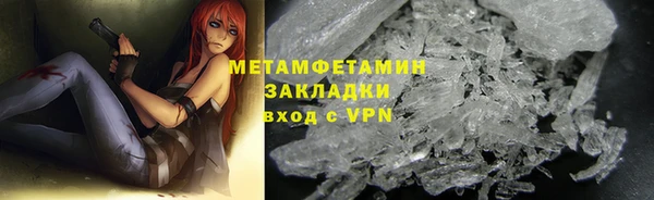 меф VHQ Белоозёрский