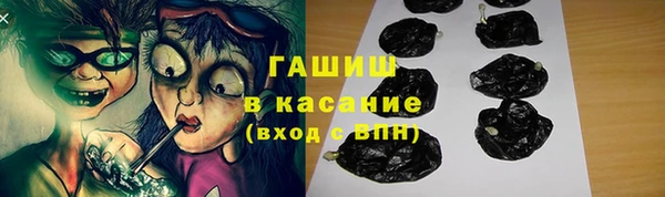 амфетамин Баксан