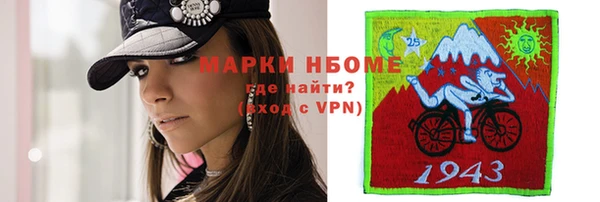 ГАЛЛЮЦИНОГЕННЫЕ ГРИБЫ Балабаново