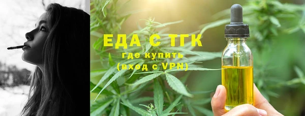 ГАЛЛЮЦИНОГЕННЫЕ ГРИБЫ Балабаново