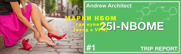 амфетамин Баксан