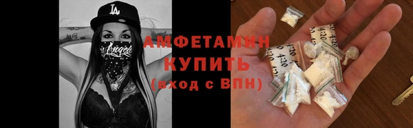 ГАЛЛЮЦИНОГЕННЫЕ ГРИБЫ Балабаново