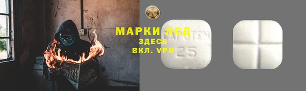 амфетамин Баксан