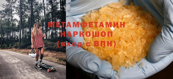 меф VHQ Белоозёрский