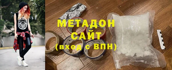 каннабис Балахна