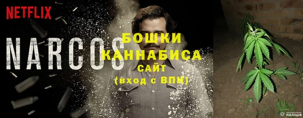 каннабис Балахна