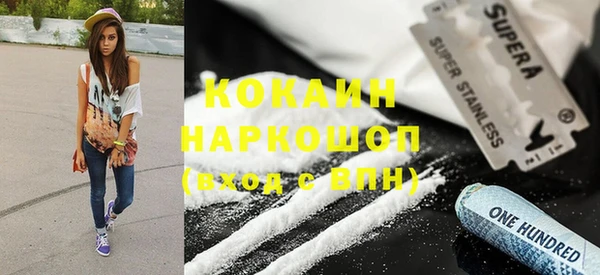 амфетамин Баксан