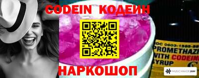 герыч Абакан