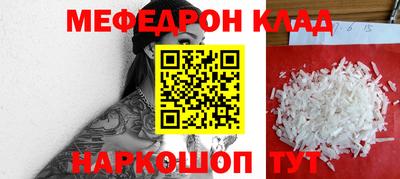 герыч Абакан