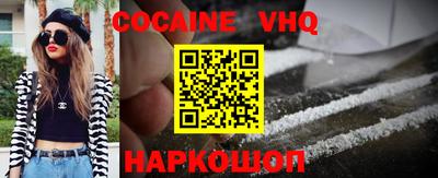 каннабис Абинск