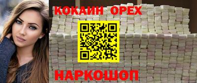 MESCALINE Абакан