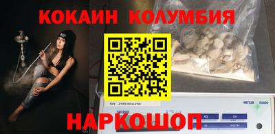 каннабис Абинск