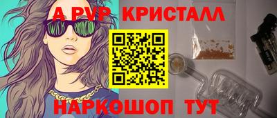 кристаллы Азнакаево