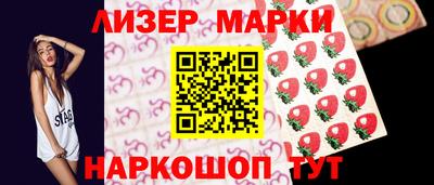 каннабис Абинск