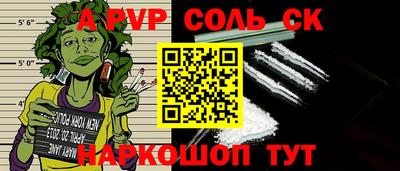каннабис Абинск