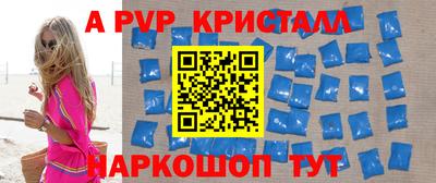 кристаллы Азнакаево