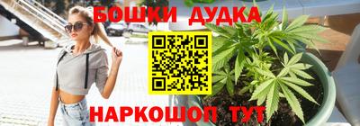 каннабис Абинск