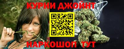 каннабис Абинск