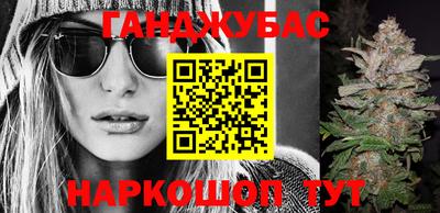 каннабис Абинск