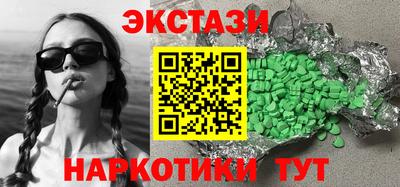 каннабис Абинск