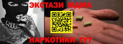 герыч Абакан