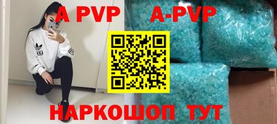 герыч Абакан