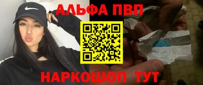 герыч Абакан