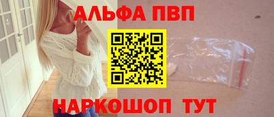 кристаллы Азнакаево
