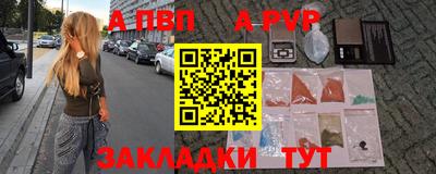кристаллы Азнакаево