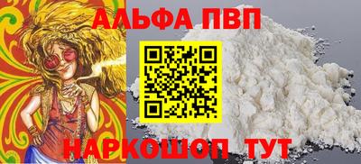 каннабис Абинск