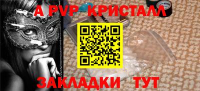 кристаллы Азнакаево