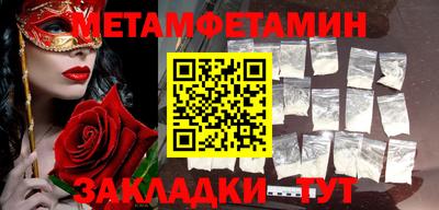 кристаллы Азнакаево