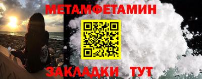 герыч Абакан