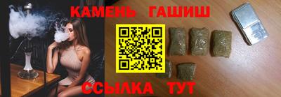 кристаллы Азнакаево